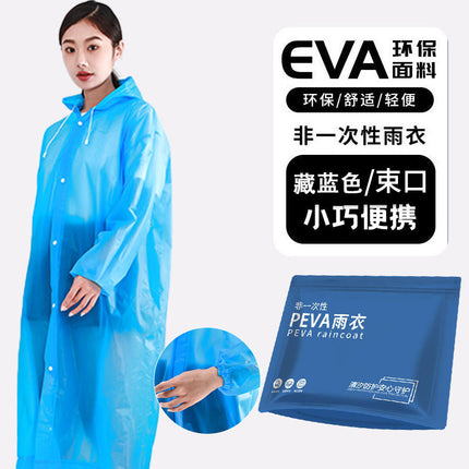 Eva Raincoat Non-Disposable Raincoat One-Piece Thickeneded Long Poncho Portable Outdoor Hiking One-Piece Raincoat