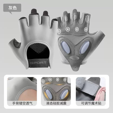 Sports Gloves for Women, Yoga, Fitness, Non-Slip, Shock-Absorbing, Half-Finger, Anti-Callus, Cycling Fitness Gloves, Women's Anti-Callus Gloves