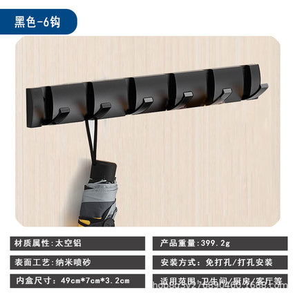 Bathroom Hidden Hooks, No-Drill Coat Hooks, Towel Hooks, Behind-The-Door Entryway Wardrobe Creative Space Aluminum Hangers