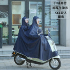 5XL double navy blue thick oxford cloth (with mirror cover) / XXXXL