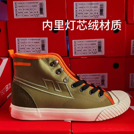 Domestic 2025 High-Top Canvas Shoes Collection Trendyy Versatile Dopamine Men's and Women's Shoes Sports Sneakers