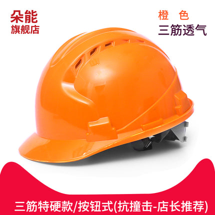 Safety Helmet for Men on Construction Sites, National Standard Abs Thickened Fiberglass Construction Leader Helmet with Printed Text for Protection