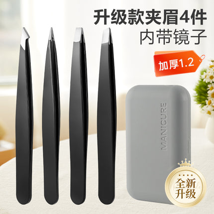 Makeup mirror eyebrow clip factory in stock stainless steel hair plucking beard eyebrow trimming paste false eyelashes auxiliary beauty beauty beauty tools