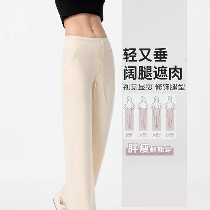 【Air Straight-Leg Pants】Spring New Lightweight Modal Relaxed Narrow Straight-Leg Stretchy Long-Leg Air Straight-Leg Pants