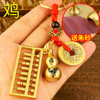 Five emperors money red string + activity abacus + cinnabar gourd chicken