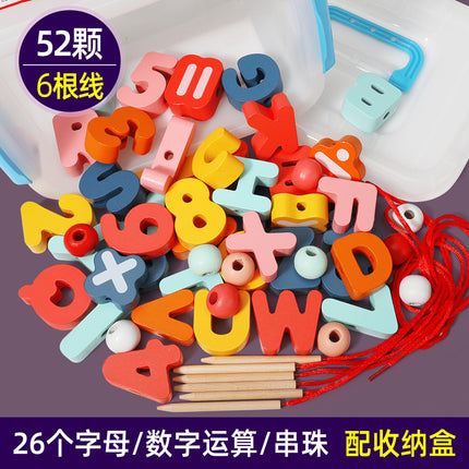 Children's wooden puzzle beaded large particle building block toy animal fruit string beaded puzzle toy 0-3