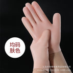 Skin color short gloves