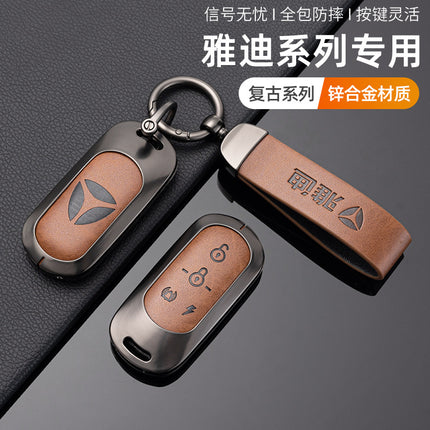 Applicable to Yadi Electric Vehicle Key Protective Cover Crown Energy m5/e8/q6/m6/m3/t5/m2sdm6 Key Case