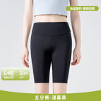 Black-summer sun protection upgrade [five-quarter pants] / M [recommended weight: 42.5-50kg ]