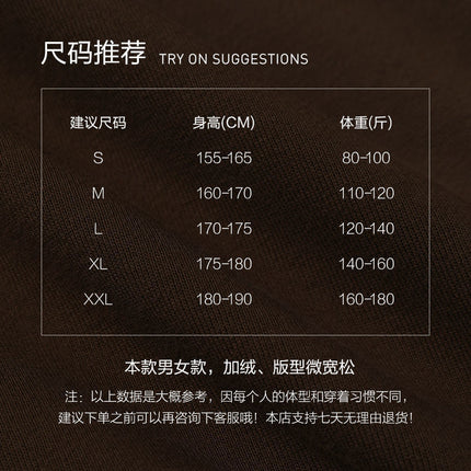 350g spring and autumn thin chocolate color sweater women's brown hooded coat caramel color loose hoodie autumn and winter