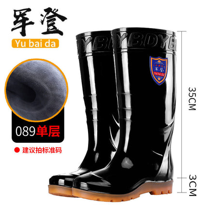 Military-Style Mid-High Rain Boots for Men and Women, Shield Logo Labor Protection Rain Boots, Short Slip-On Black Rubber Sole Water Shoes, Non-Slip Water Boots