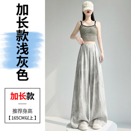 Satin Tie-Dye Suit Pants for Women, Summer Thin High-Waisted Slimming Loose Drape Floor-Length Wide-Leg Pants Skirt, Casual Versatile