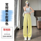 Yellow regular style / S