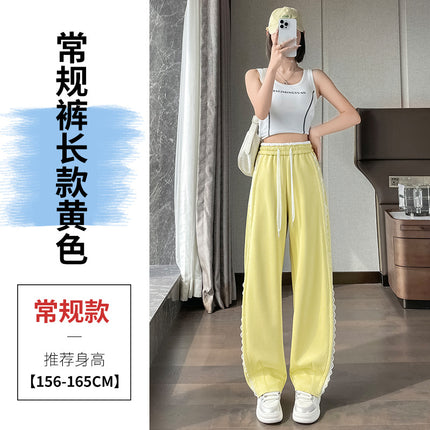 Lace-Trimmed Sports Sweatpants for Women, Summer 2026 New Style, Banana-Shaped Loose-Fitting Slimming Drapey Floor-Length Wide-Leg Pants