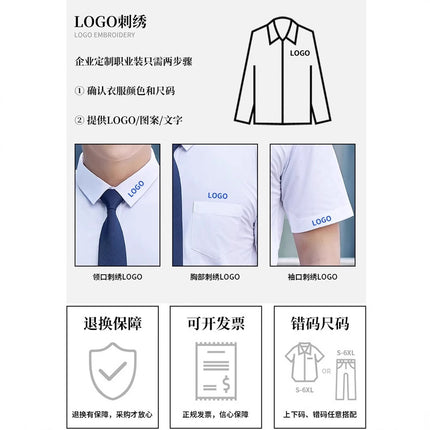 [Tianzhu Union Fabric] Men's and women's work clothes suit sales long sleeve shirt 4S white shirt work clothes tooling