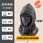 Thin gray / One size fits all