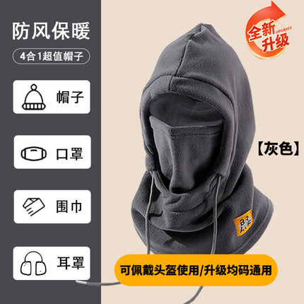 Warm Hat Winter Men's Riding Windproof Mask Cold-proof Headgear Scarf Women's Electric Car Mask Scarf