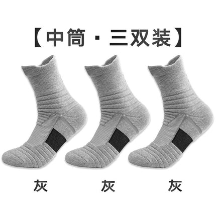Sports Socks Elite Basketball Socks Men's Mid-Calf High-Top Short Towel Bottom Thickened Non-Slip Breathable Running Socks
