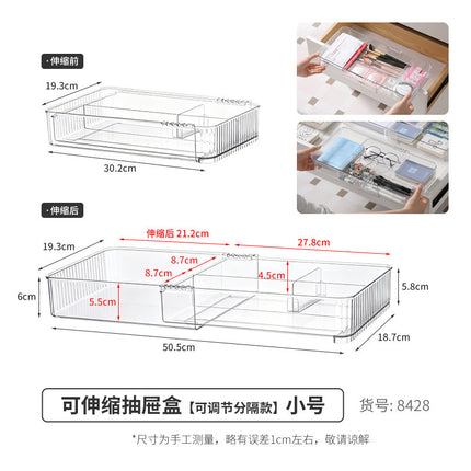 Retractable Drawer Storage Box with Built-In Divider Box for Chopsticks, Cutlery, Cutlery, Compartment Storage Box, Cosmetics Organizer Box