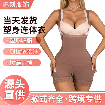 Side Zipper Shapewear Bodysuit with Black Lace Trim, Body Shaping Corset, Hip-Enhancing and Slimming Garment, Butt-Lifting and Waist-Cinching