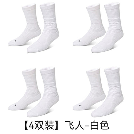 Men's Mid-Calf Long High-Top Basketball Socks with Towel Bottom, Thickened, Large Size, Professional Fitness Training Sports Socks