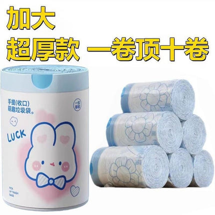 Drawstring Garbage Bag Satchel Automatic Closing Plastic Bag Garbage Bag Thickeneded Kitchen Living Room Garbage Bag