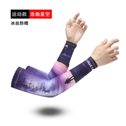 Sun Protection Ice Sleeves for Men, New Summer Style for Cycling, Driving, Outdoor Mountaineering, Arm Sleeves with Ice Cooling Sensation and Uv Protection