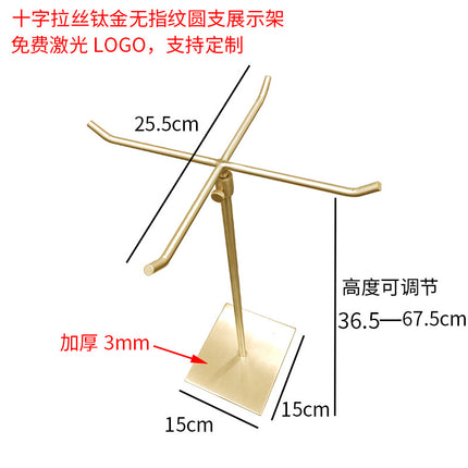 Stainless Steel Bag Hanging Rack Bag Rack Backpack Display Rack Clothing Store Display Rack Bag Store Bag Display Rack