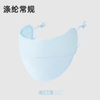 Blue (polyester basic) / Free size