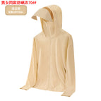 Sun protection clothing 7069 light white tea / S (recommended 35-47.5kg )