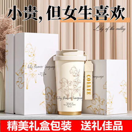 High Yan Value Lily Flower Coffee Thermos Cup Engraving to Send Teachers Accompanial Cup Business Gift with Gift Box Water Cup