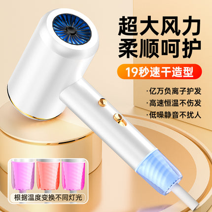 Household Negative Ion Hair Care Hair Dryer, High-Power Quick-Dry Constant Temperature, Factory Wholesale, Dropshipping, Supports Oem