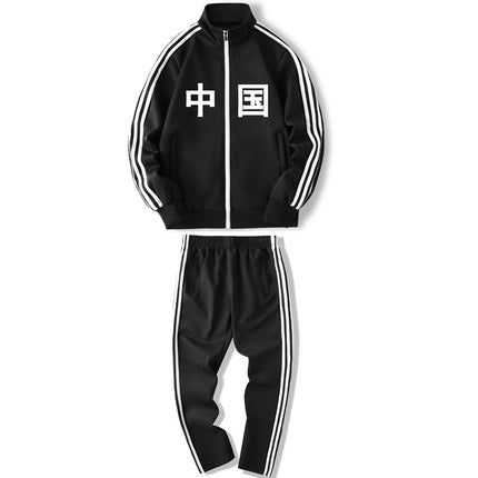 Custom Three-Stripe Sweatshirt Chinese Sportswear Set with Additional Text, Sports Team Uniform, Stand Collar Cardigan Jacket