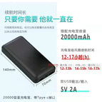 5v 20,000 mAh battery / M