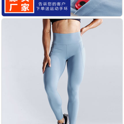 Yoga Tight Pants Women's High Waist Sports Fashion Hip Quick-drying Breathable Stretch Compression Pants Fitness Pants High Elasticity