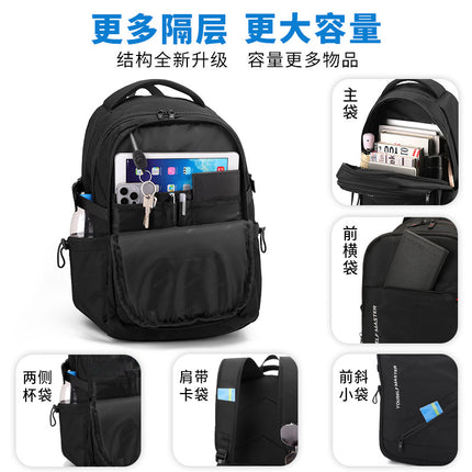 Backpack Men's Large Capacity Computer Backpack Women's Mountaineering Bag Junior High School and High School College Student Bag Air Cushion Strap