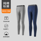 Heather gray + midnight blue [2 pack, no need to wear underwear] / L recommendations 100~ 60kg
