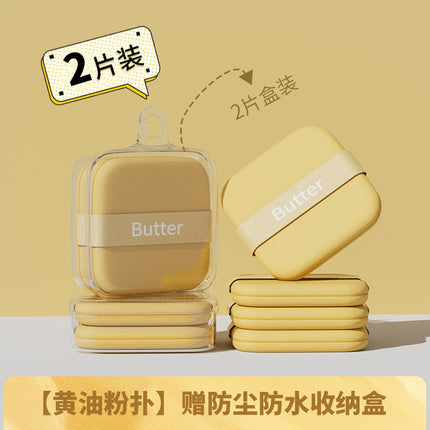 Butter Powder Puff Biscuit Wet and Dry Beauty Egg Sponge Air Cushion Powder Puff Liquid Foundation Makeup Tool Factory Powder Puff