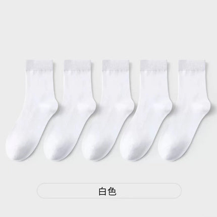 Socks men's autumn and winter plus size 45 all-match mid-calf 46 cotton socks 48 deodorant sweat-absorbent 47 plus size 44 large stockings spring and summer