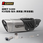 K10 titanium color-titanium head-real carbon cover (with silencer)