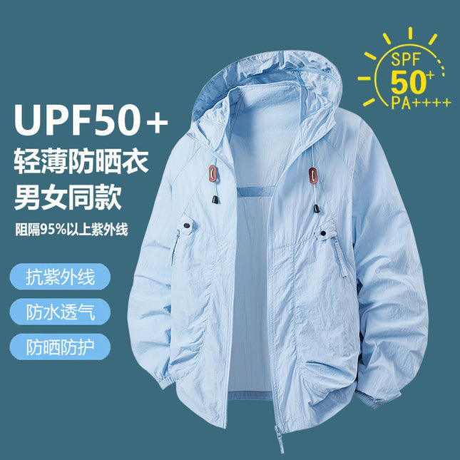 Upf50+ Ice Silk Sun Protection Clothing for Men, Summer Outdoor Sports, Cycling, Leisure, Anti-Uv, Couple Sun Protection Clothing for Women