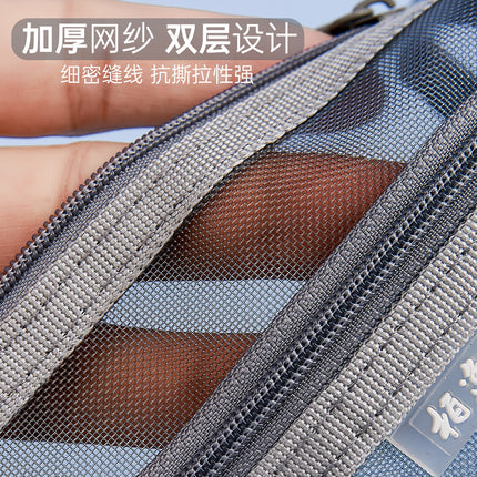 Baiyi Transparent Mesh Pencil Bag for Exams, Large-Capacity Storage Stationery Bag, High-Looking Student High School Entrance Examination Pencil Bag