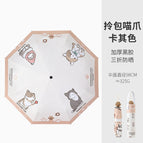 70% off cat claw with bag--khaki / 50cm*6 bones