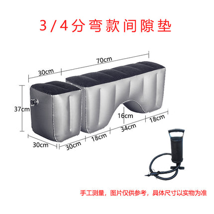 Car Inflatable Bed Car Rear Gap Cushion Car SUV Business Car Rear Seat Sleeping Footstool Filling Cushion