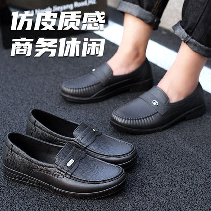 Short waterproof rain boots men's low wear-resistant non-slip oil-proof leather shoes thick bottom plastic kitchen work shoes work Chef