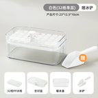 23*12.5*10cm / White 32 cells [single layer]]
