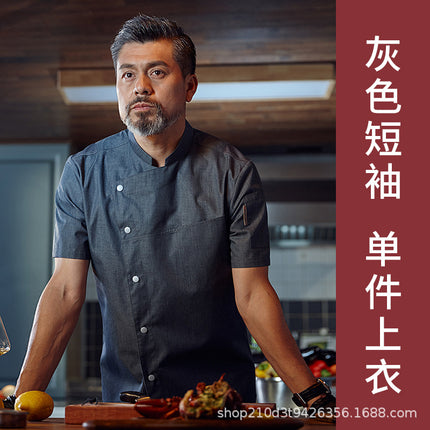 Teshemei Chef Uniform Long-Sleeved Men's Summer Western Restaurant Hotel Cafeteria Restaurant Back Kitchen Chef Uniform Workwear
