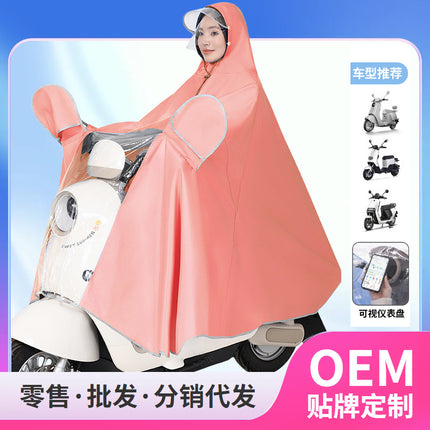 Raincoat for Electric Vehicles and Motorcycles, Poncho for Men and Women, Single or Double, Enlarged and Thickened, Rainproof for Electric Scooters and Cycling