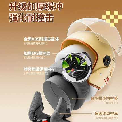 helmet 3c certification electric car men and women four seasons universal battery motorcycle safety helmet winter warm half helmet