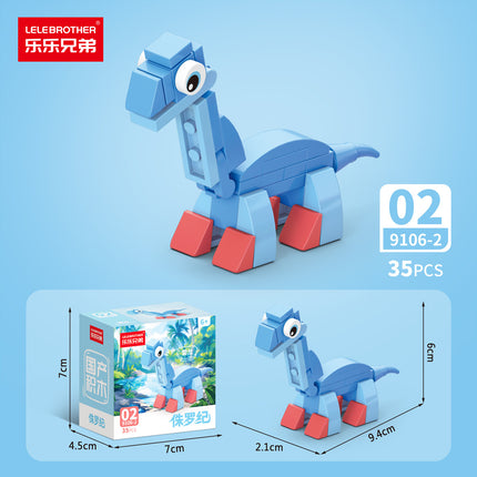 [Wholesale generation] Insects adorable marine animals children's puzzle assembled building blocks compatible with Lego gifts cross-border